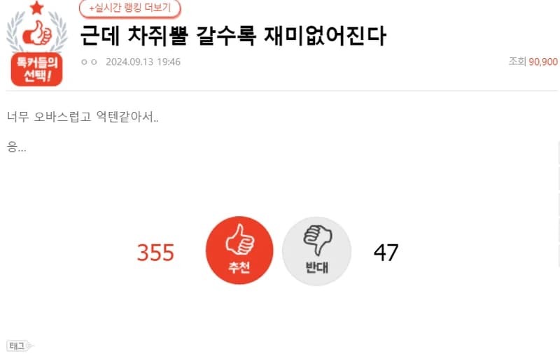 Image Source ：natepann