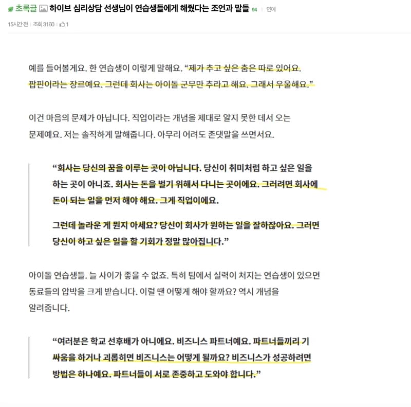 Image Source l&nbsp;instiz
