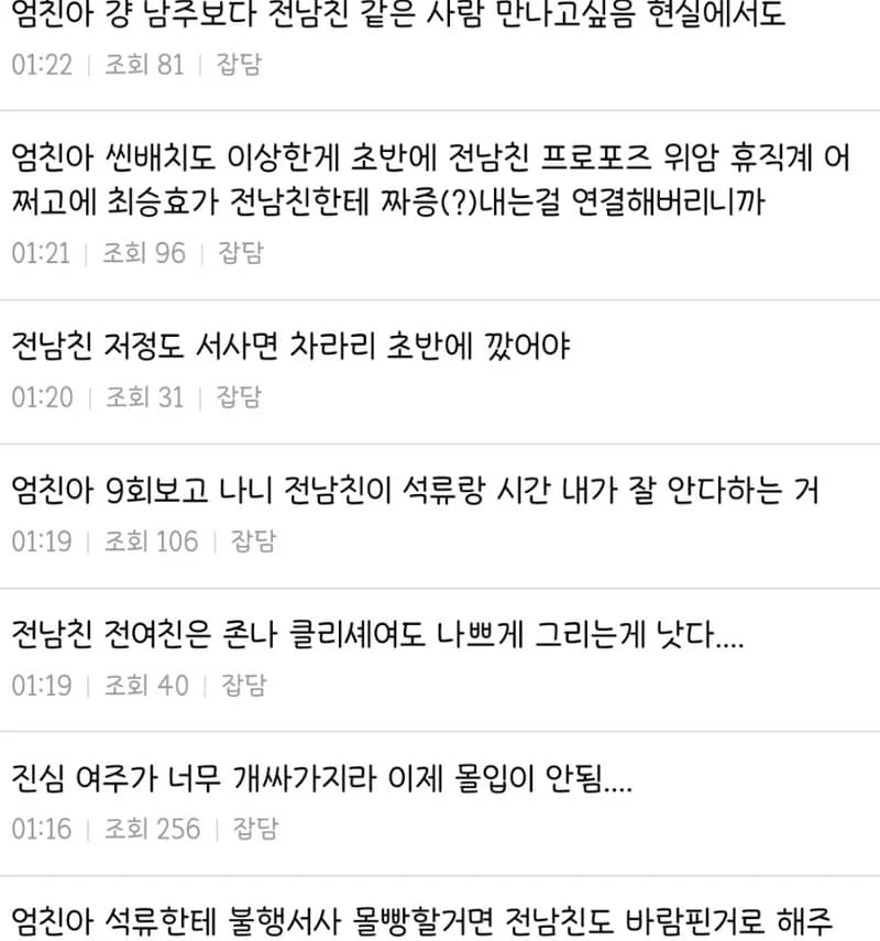 Image Source：theqoo