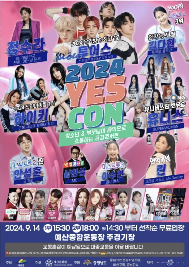Image Source l&nbsp;&nbsp;blog.naver