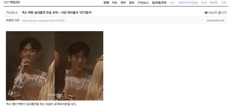 Image Source l&nbsp;&nbsp;스포츠경향