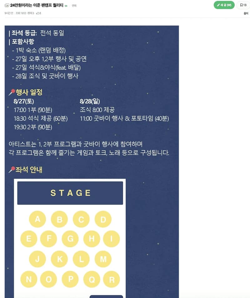 Image Source l&nbsp;instiz