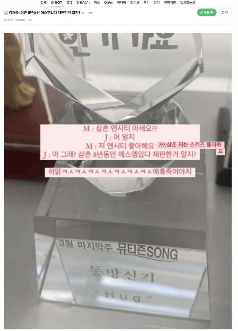 Image Source l&nbsp;instiz