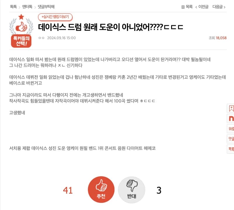 Image Source l&nbsp;pann