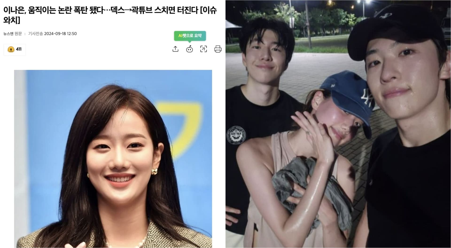 有李娜恩都出事？3名男星慘被牽連！被韓網集體封殺根本沒想讓她復出的背後原因！