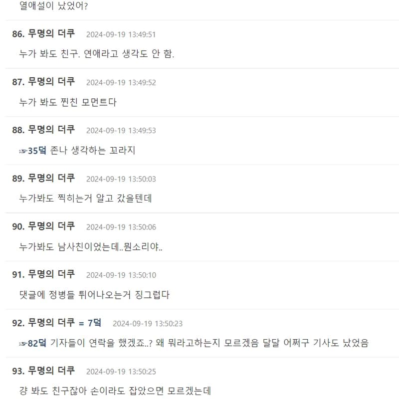 Image Source：theqoo