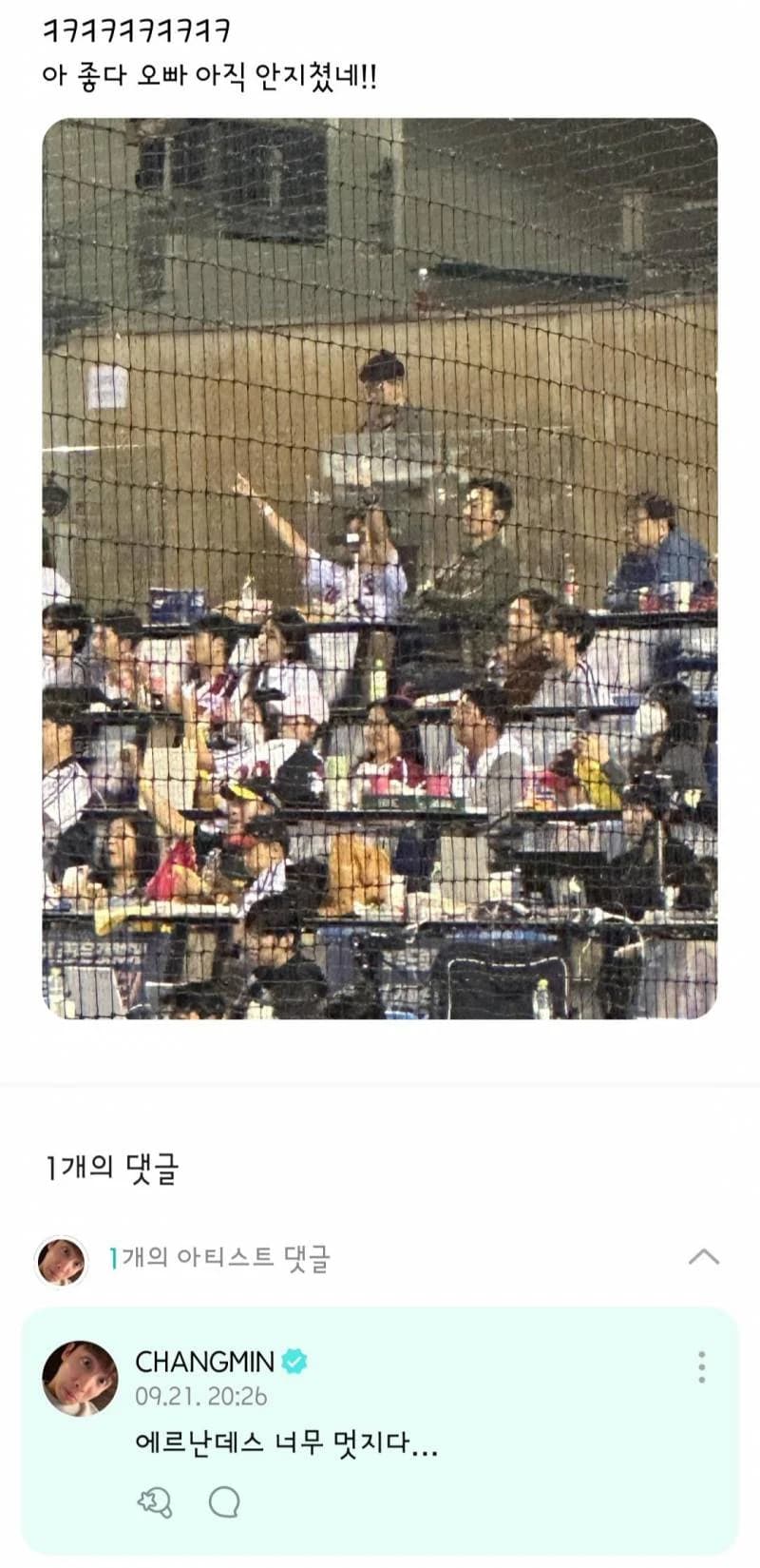 Image Source：Weverse