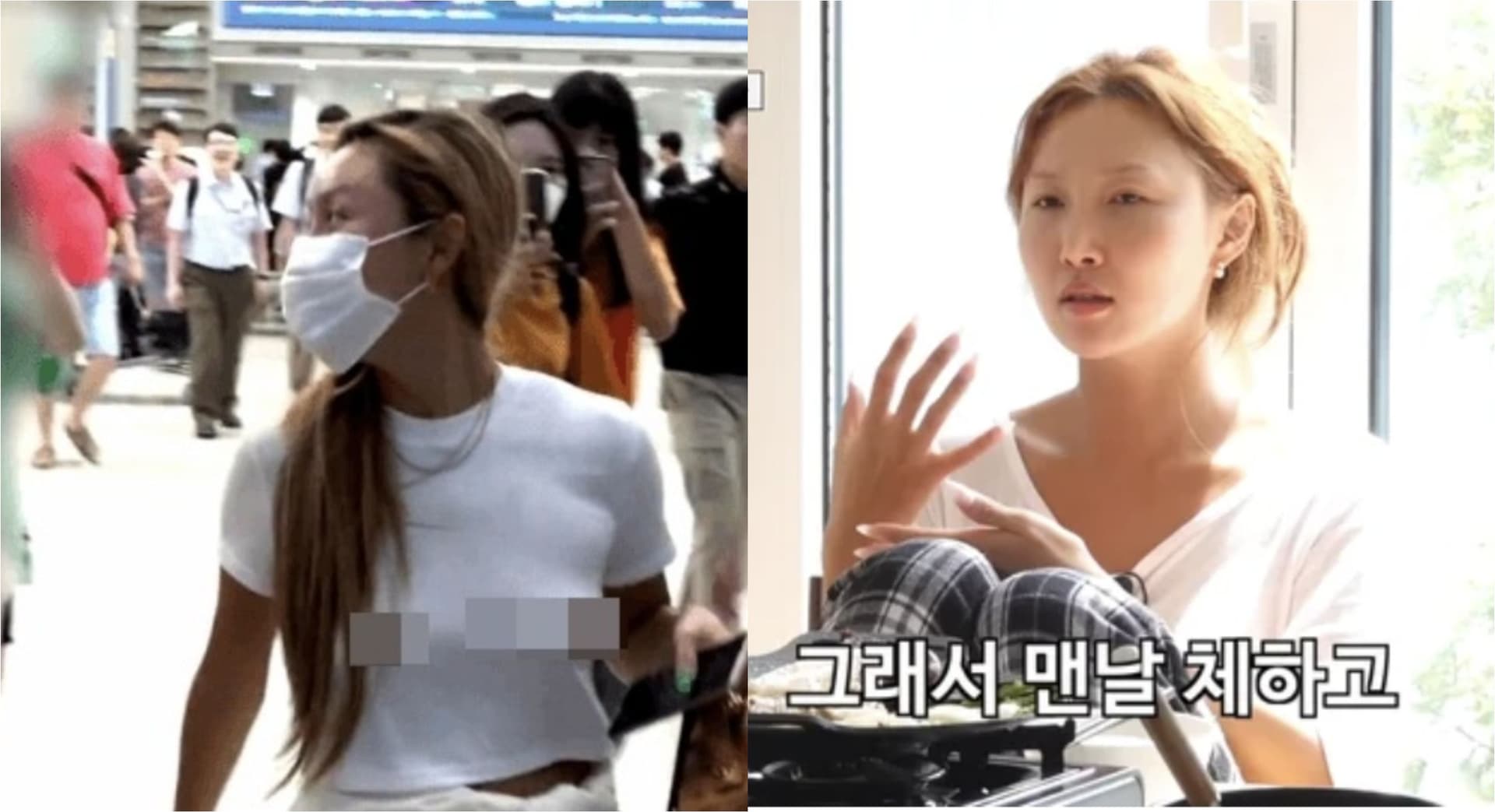 華莎重提5年前機場NoBar爭議！內衣要穿到什麼時候？：不知道會變這麼糟糕！