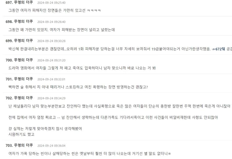 Image Source：theqoo