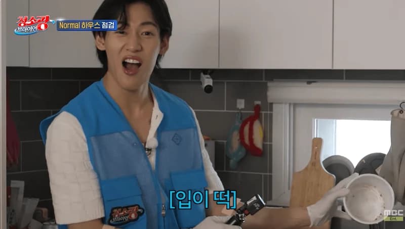 Image Source ：MBC《清掃狂Brian》