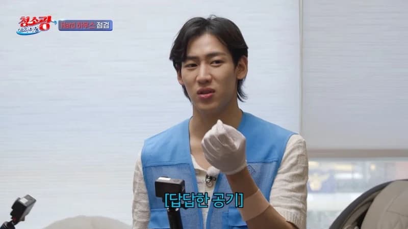Image Source ：MBC《清掃狂Brian》