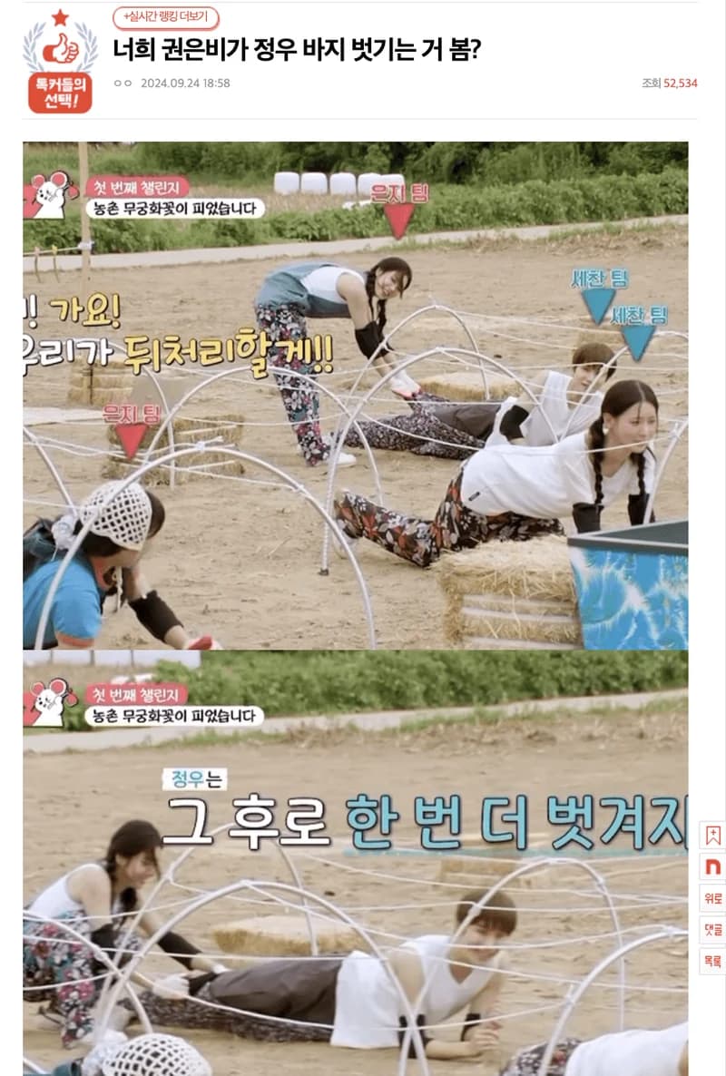 Image Source l&nbsp;pann