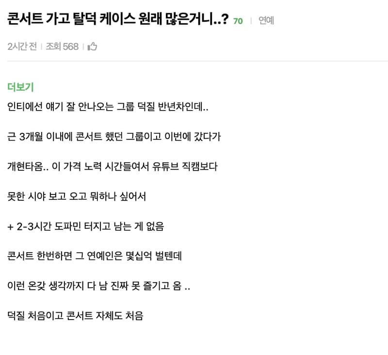 Image Source l&nbsp;instiz