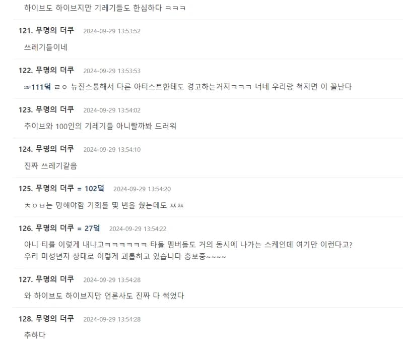 Image Source：theqoo