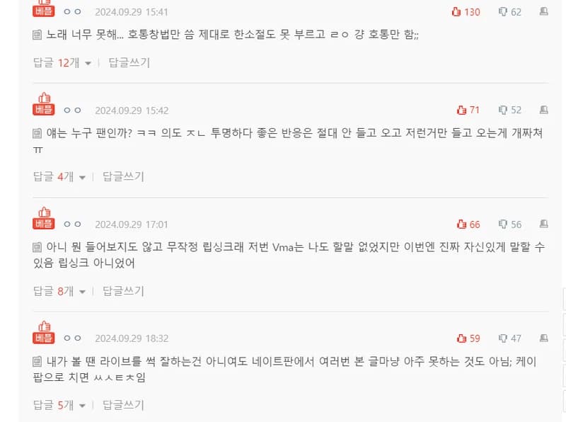 Image Source_natpann