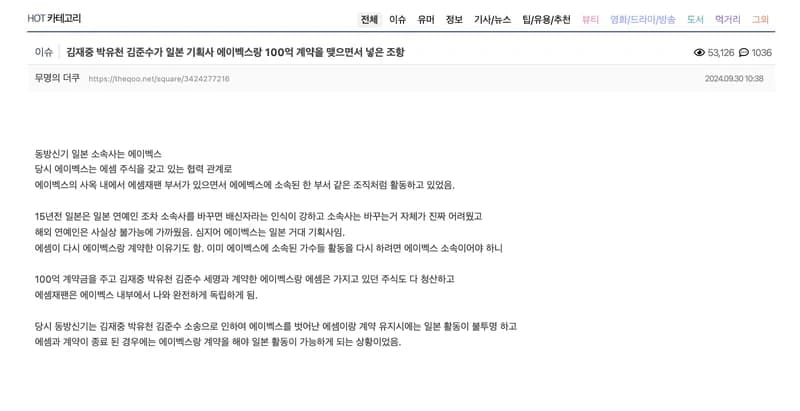 Image Source l&nbsp;theqoo