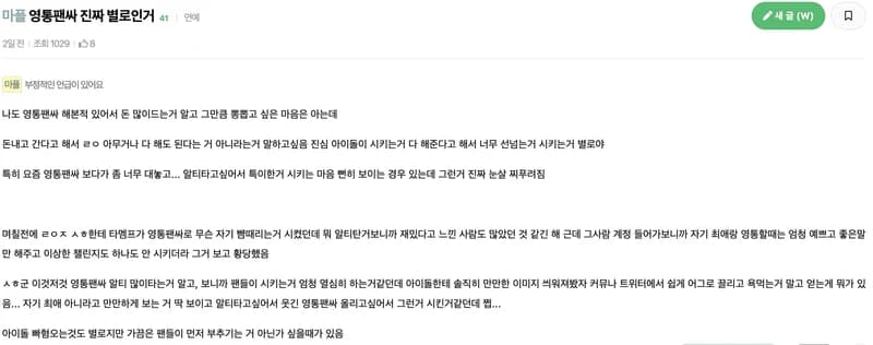 Image Source l&nbsp;instiz