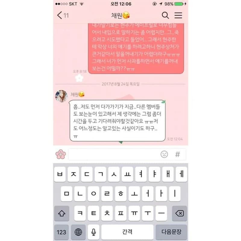 Image Source：instagram |&nbsp;april__stop__