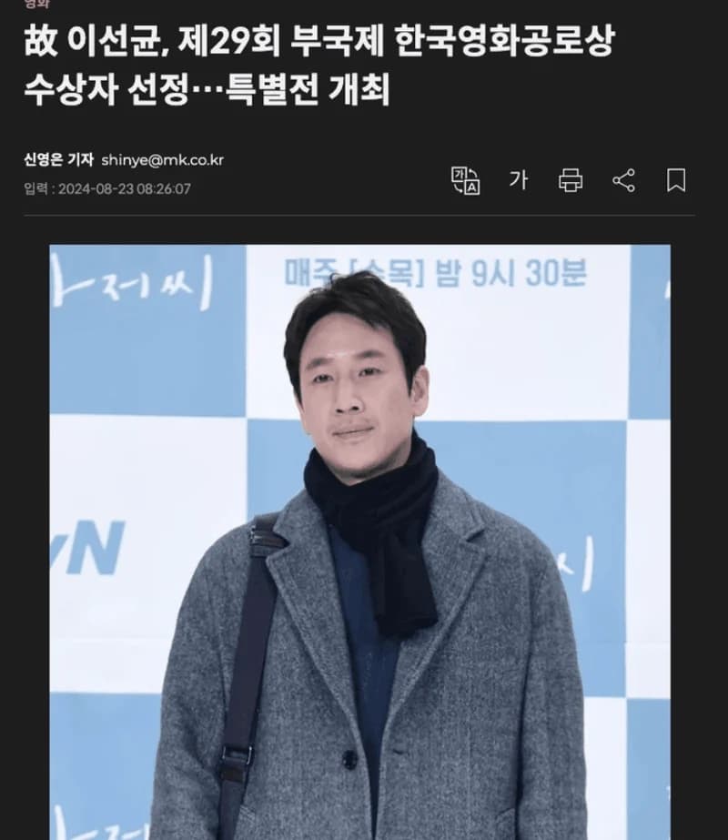Image Source l&nbsp;스타투데이