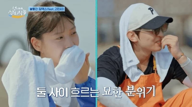 Image Source：tvN《姊姊們的產地直送》