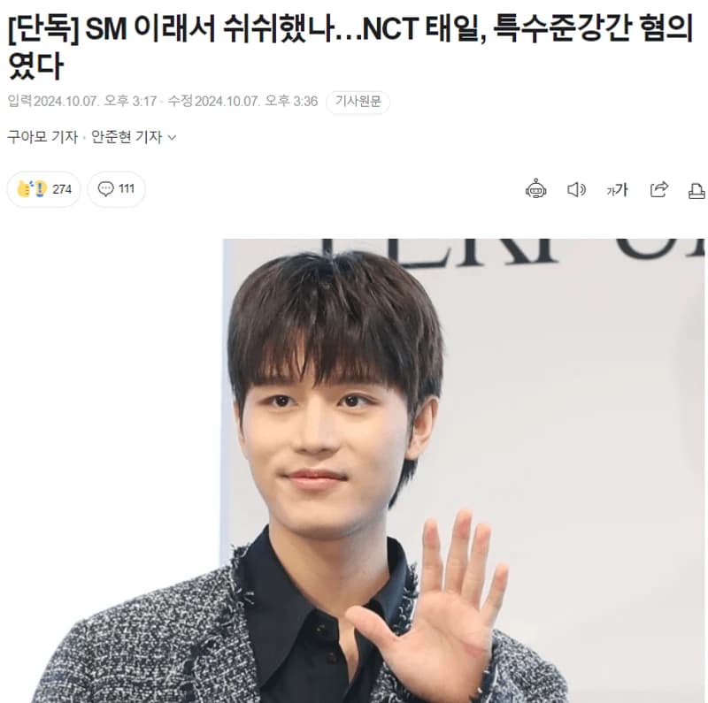 Image Source ：chosun