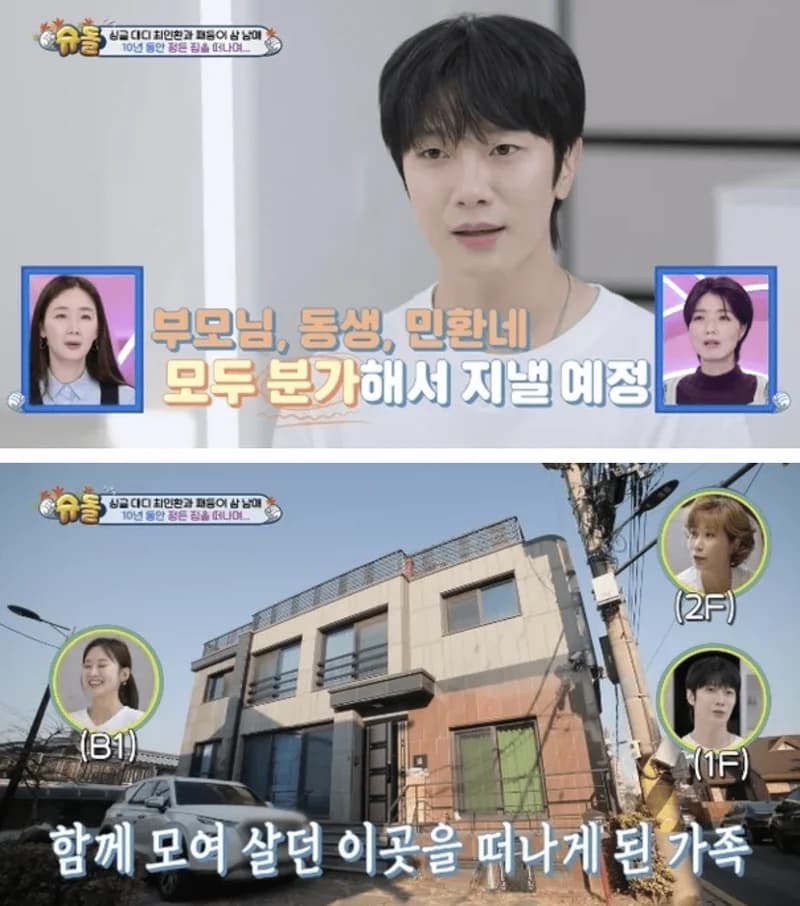 Image Source l&nbsp; newsen