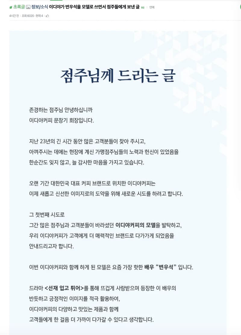 Image Source l&nbsp;instiz