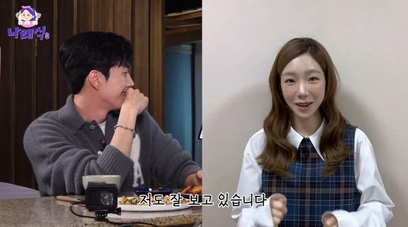 Image Source：youtube |&nbsp;나래식