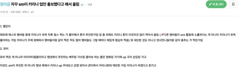 Image Source l&nbsp;instiz