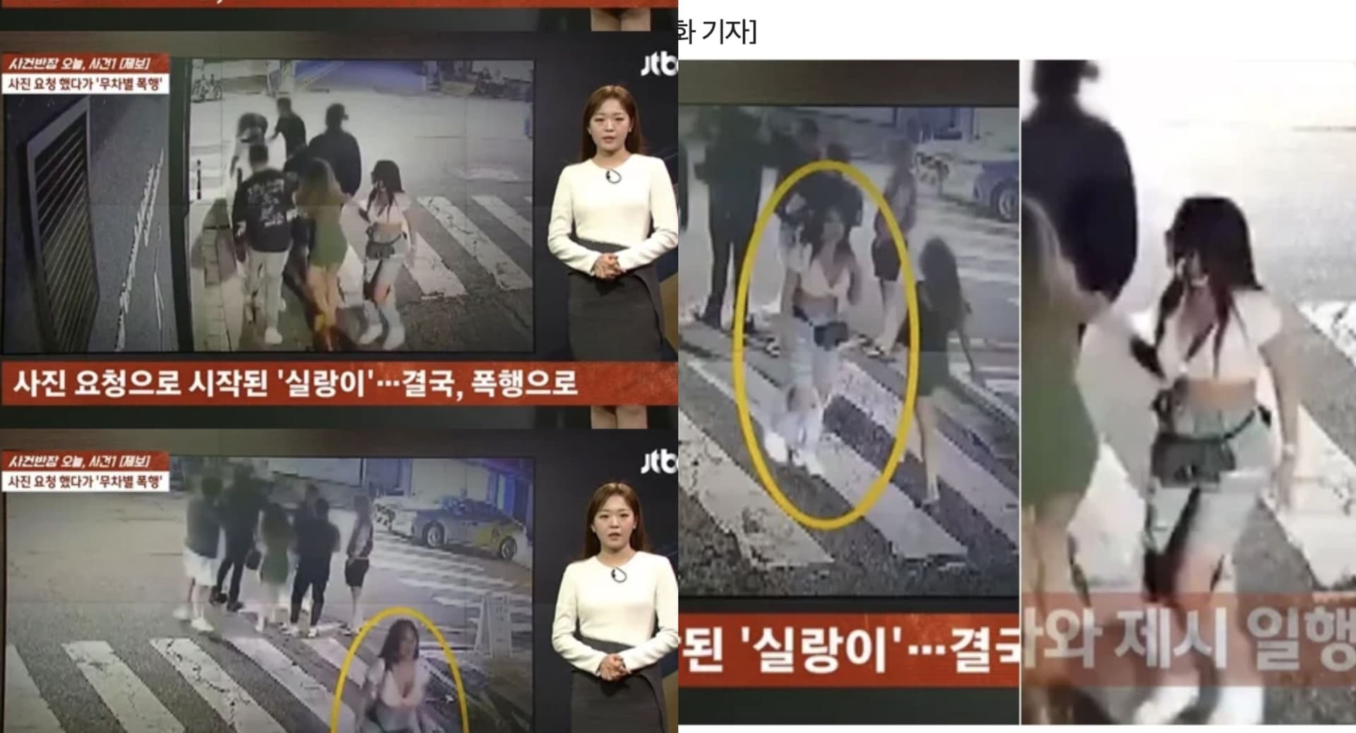 要合照卻被暴打一頓？Jessi遭爆全程袖手旁觀中國友人痛毆未成年粉絲網震怒！