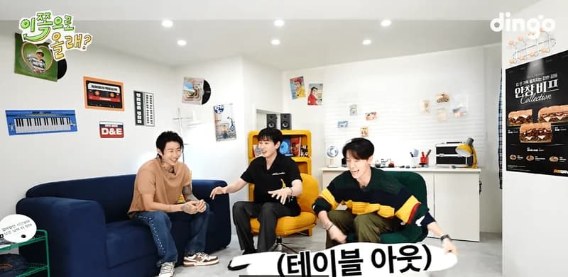 Image Source:youtube | iamdongbaek