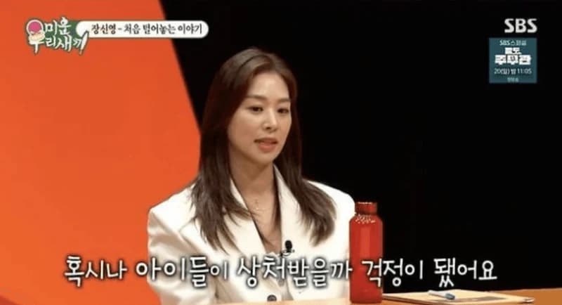 Image Source：SBS《我家的熊孩子》