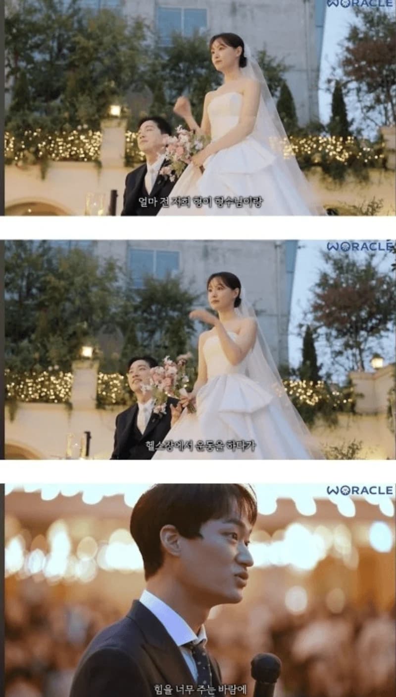 Image Source l&nbsp;위라클 WERACLE