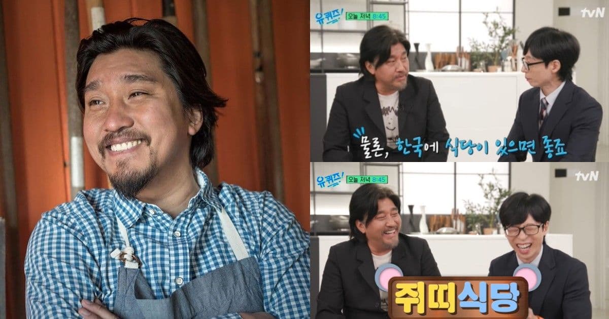 連餐廳名字都想好了！《黑白大廚》李愛德華節目上拜託劉在錫介紹投資人「想在韓國開餐廳」