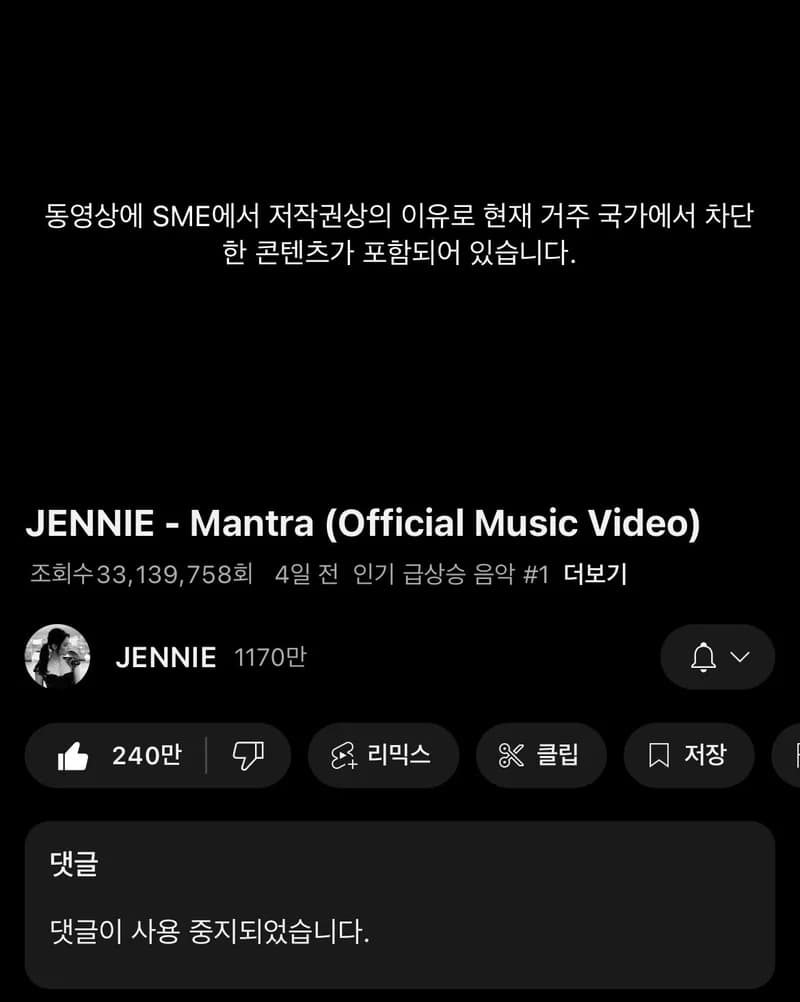 Image Source ：youtube |&nbsp;jennierubyjane