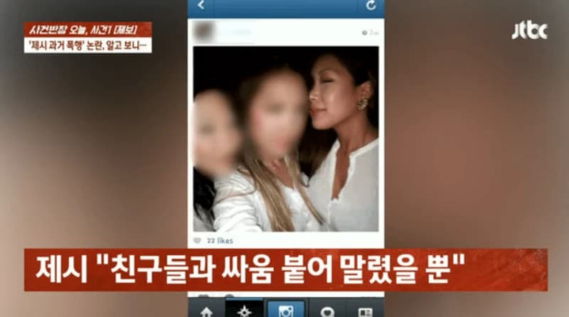 Image Source l JTBC
