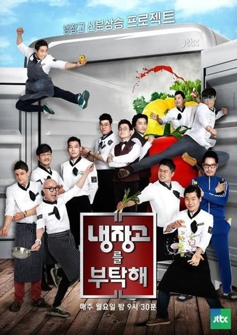 Image Source：JTBC