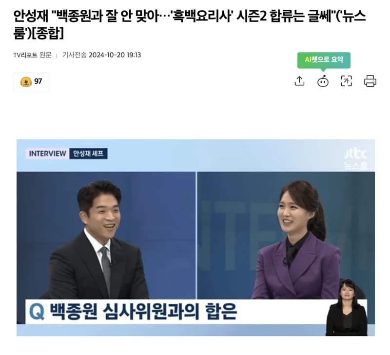 Image Source l&nbsp;TV리포트