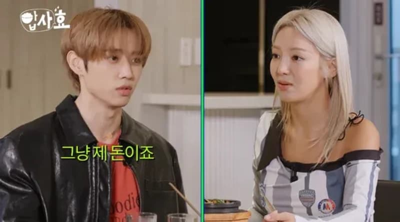 Image Source：youtube |&nbsp;Hyo_LevelUp