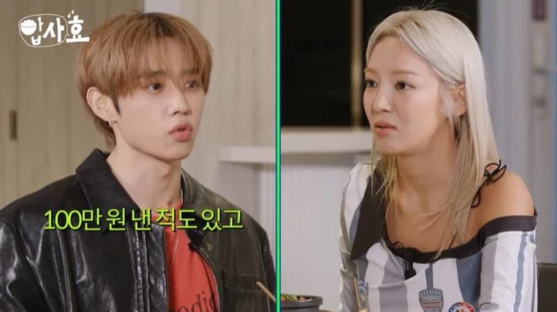 Image Source：youtube |&nbsp;Hyo_LevelUp