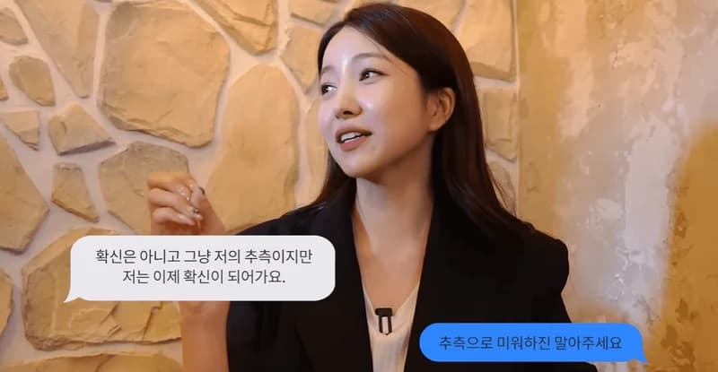 Image Source_youtube |&nbsp;3beautysowon