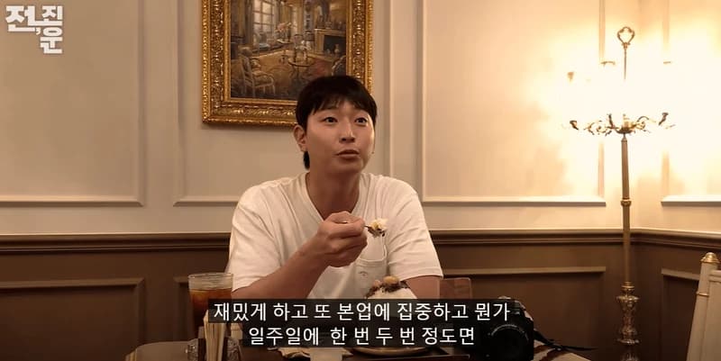 Image Source_youtube |&nbsp;iam_jinwoon