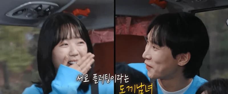Image Source：SBS《Running Man》