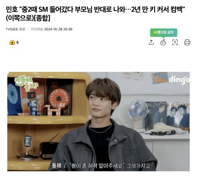 Image Source l&nbsp;TV리포트
