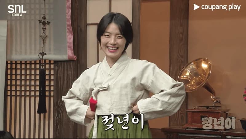 Image Source：Coupang Play《SNL Korea》