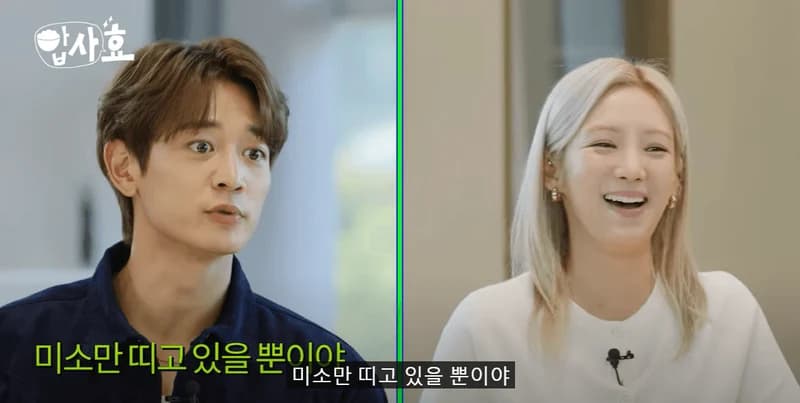 Image Source：youtube | Hyo_LevelUp
