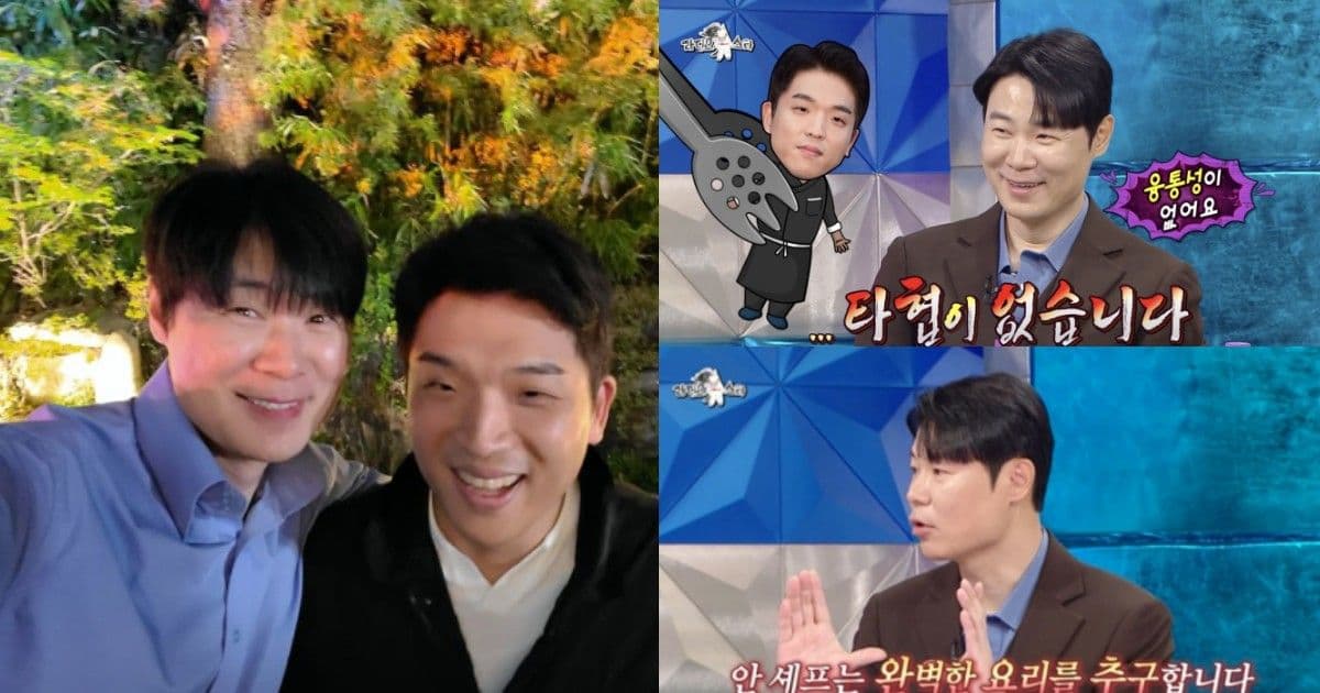 絕不參加第二季！澄清《黑白大廚》中不合傳聞！崔鉉碩《Radio Star》上頻頻調侃安成宰引爆笑