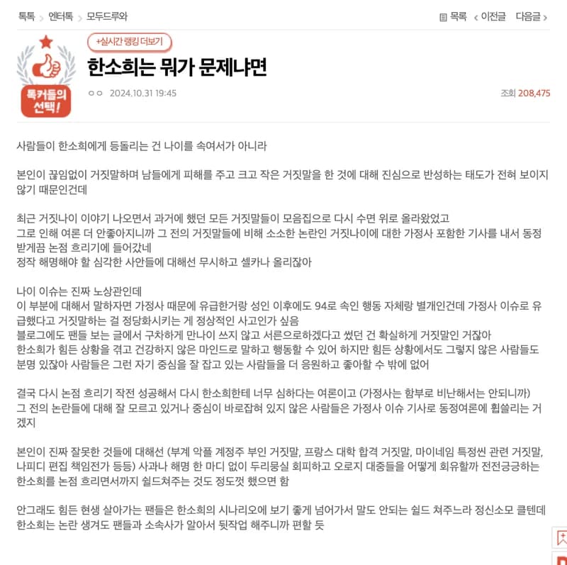 Image Source l&nbsp;pann