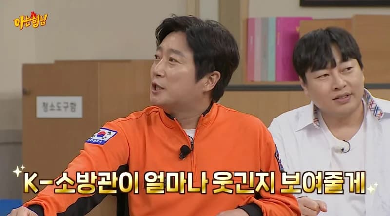 Image Source：JTBC《認識的哥哥》
