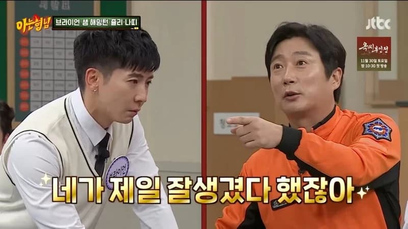 Image Source：JTBC《認識的哥哥》